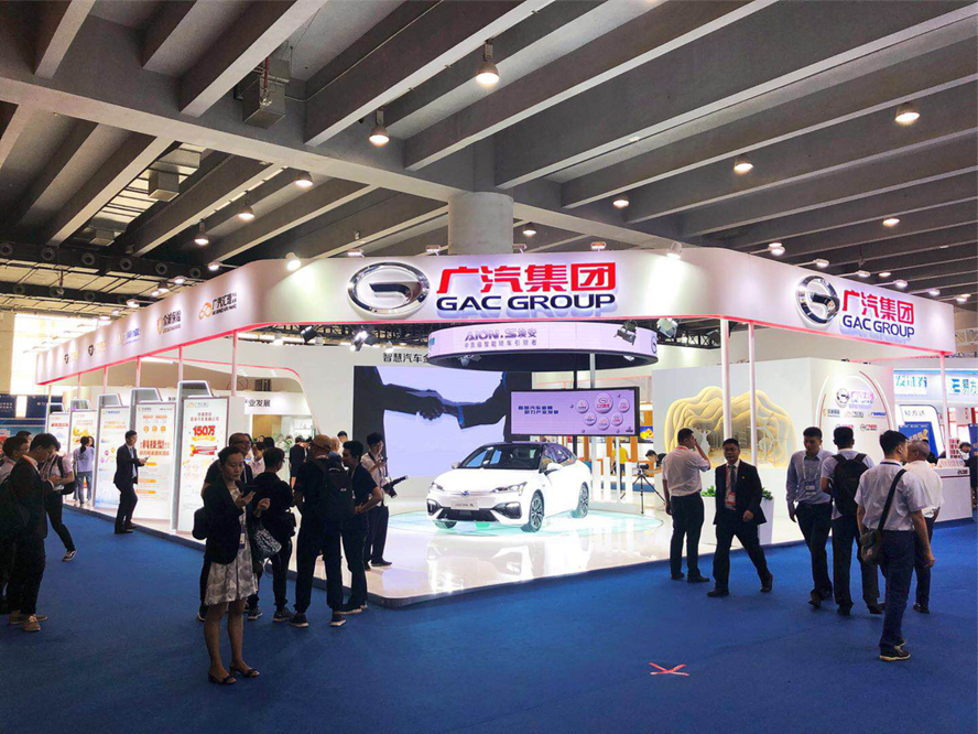 世界500強企業(yè)——廣汽集團在金交會上的展廳設(shè)計搭建是怎樣的？