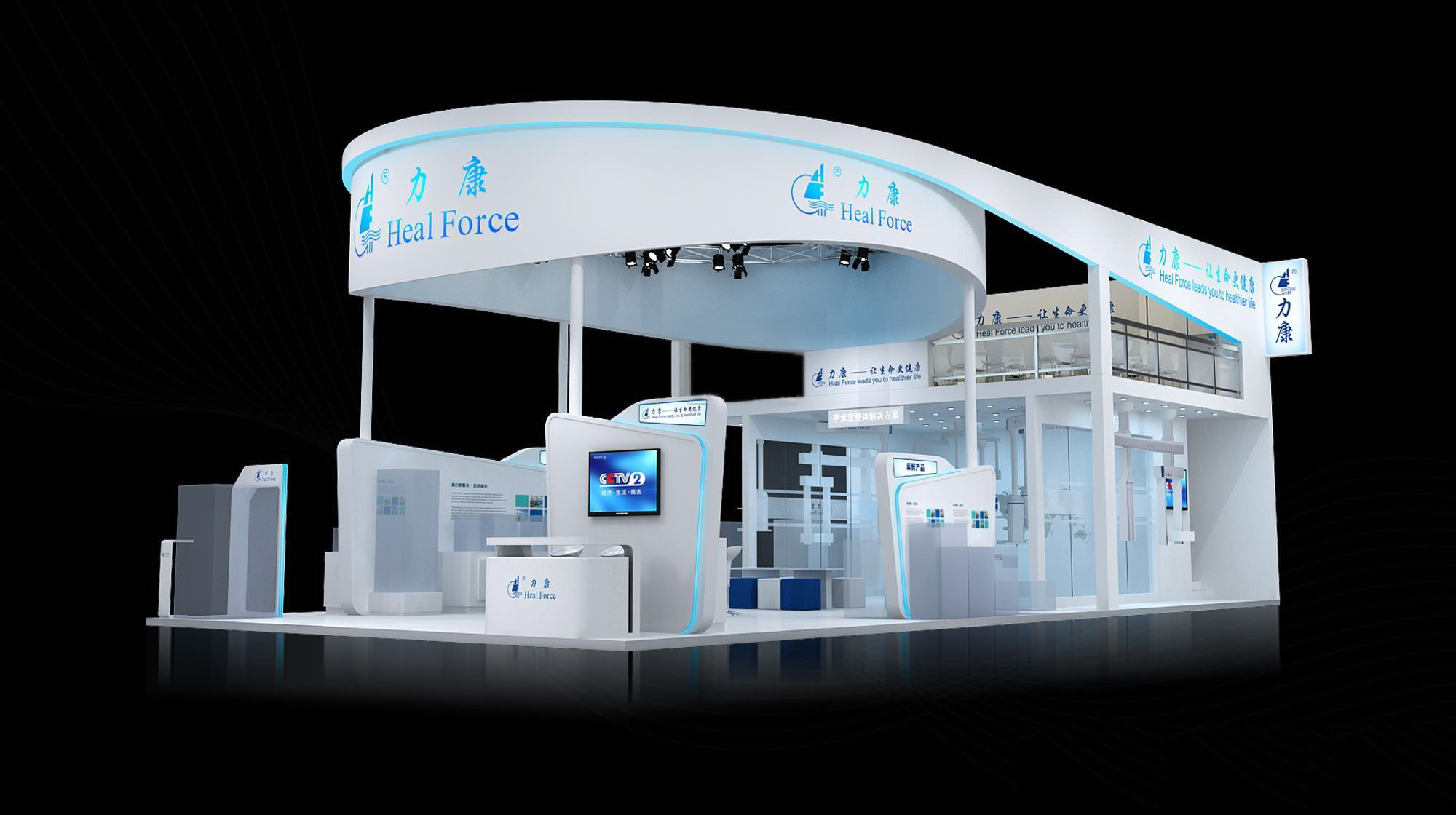 力康生物的全國藥機展展廳搭建，交由美刻會展完成！