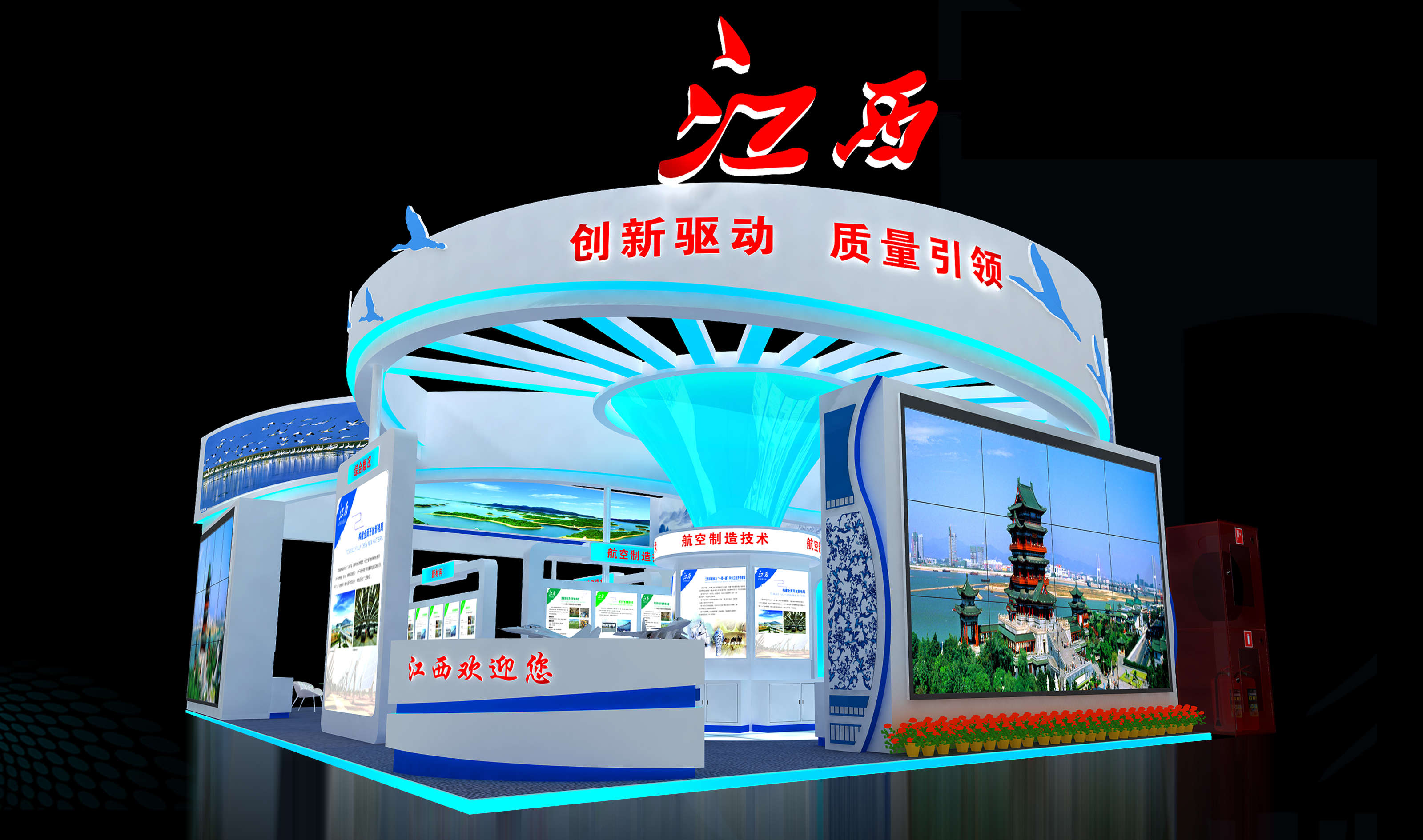 中部農(nóng)博會特裝指定搭建商，為客戶提供展臺搭建設計吸引全場目光