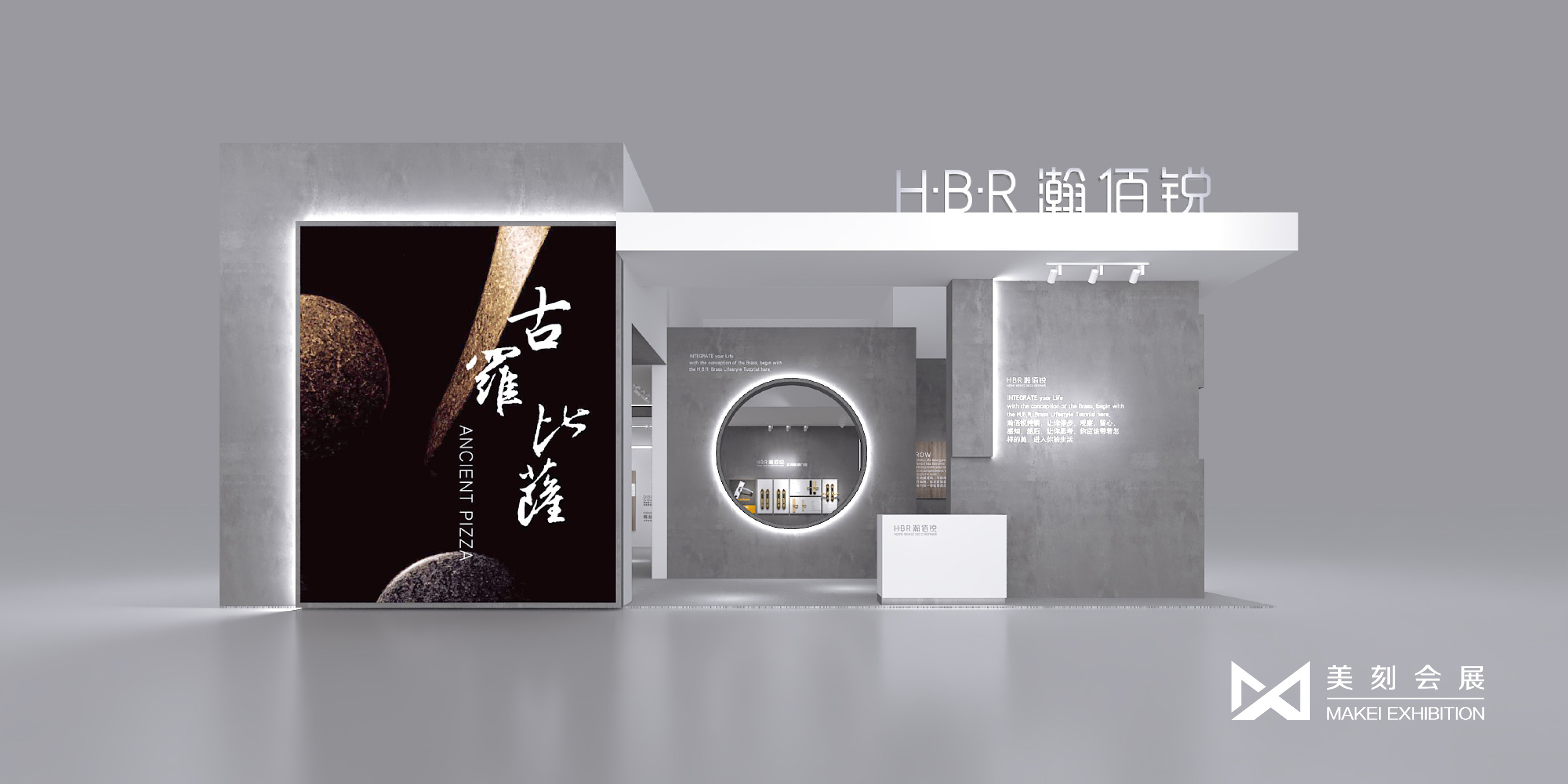 鋁門窗幕墻展展臺搭建設計，以黑白灰的元素打造高級感展臺