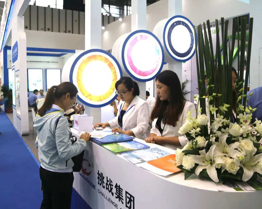 中國畜牧業(yè)博覽會(huì)展臺(tái)布置公司