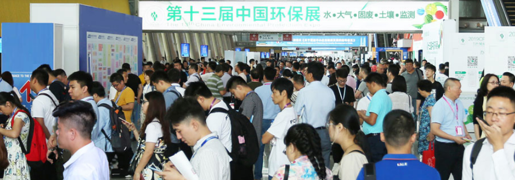 2021中國環(huán)保展展臺設(shè)計搭建，參展商的展廳指定搭建商！