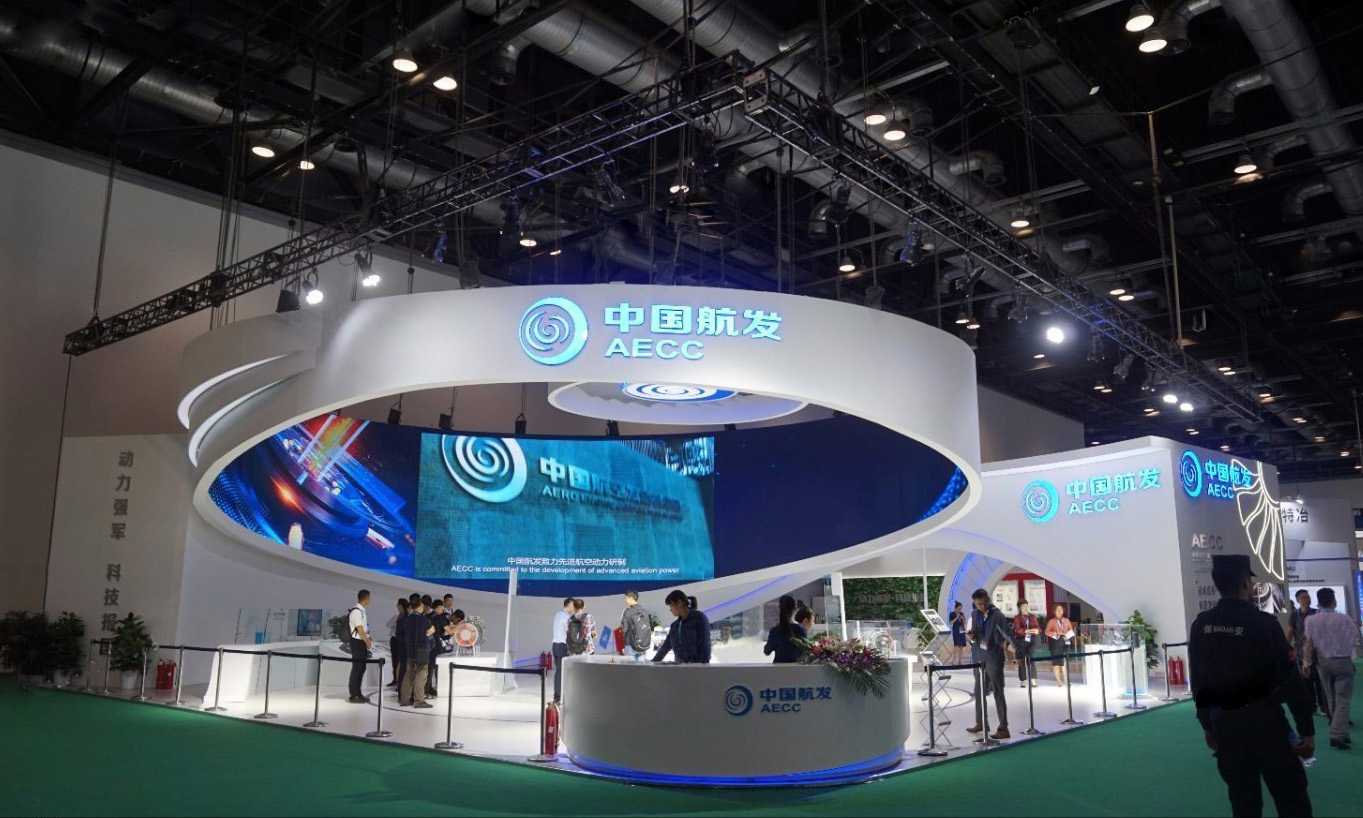 2021長沙通用航空產(chǎn)業(yè)博覽會展臺設(shè)計搭建，參展商的指定展廳搭建商