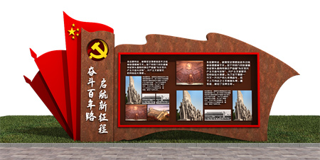 展廳展臺(tái)搭建商，助力單位以共產(chǎn)黨特色參與中國建黨百年主題展覽！