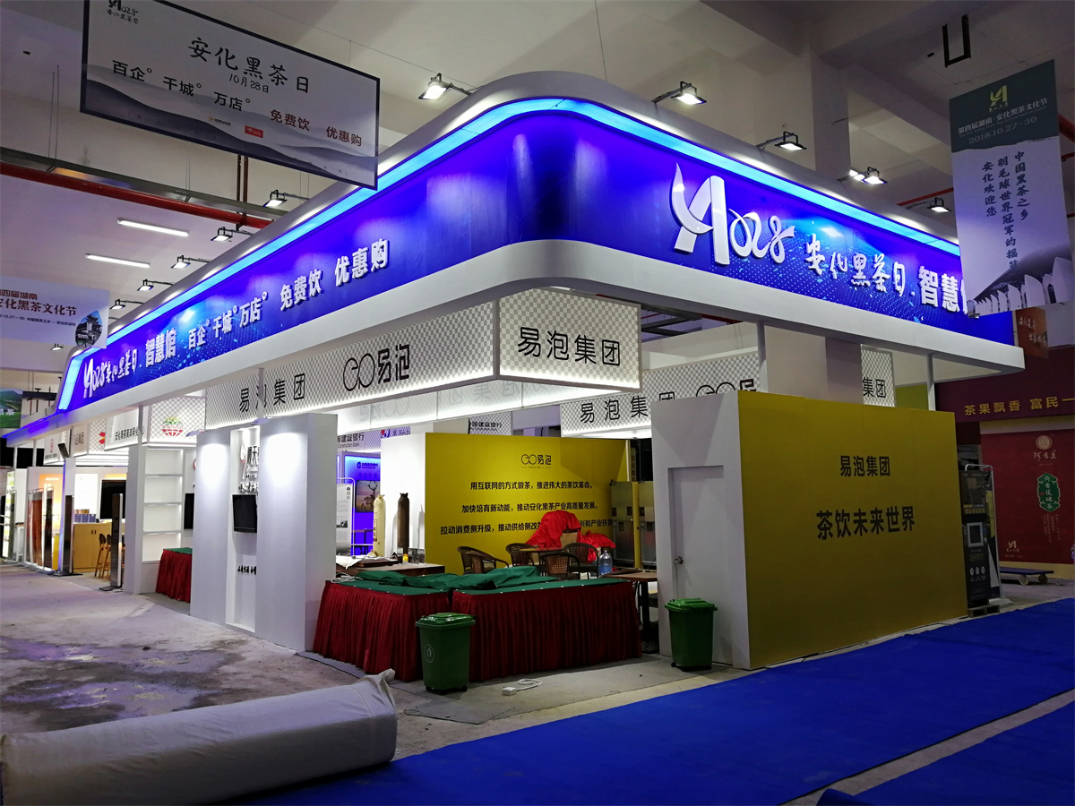 第五屆黑茶文化旅游節(jié)展臺(tái)設(shè)計(jì)方案，黑茶文化節(jié)展會(huì)布置效果圖