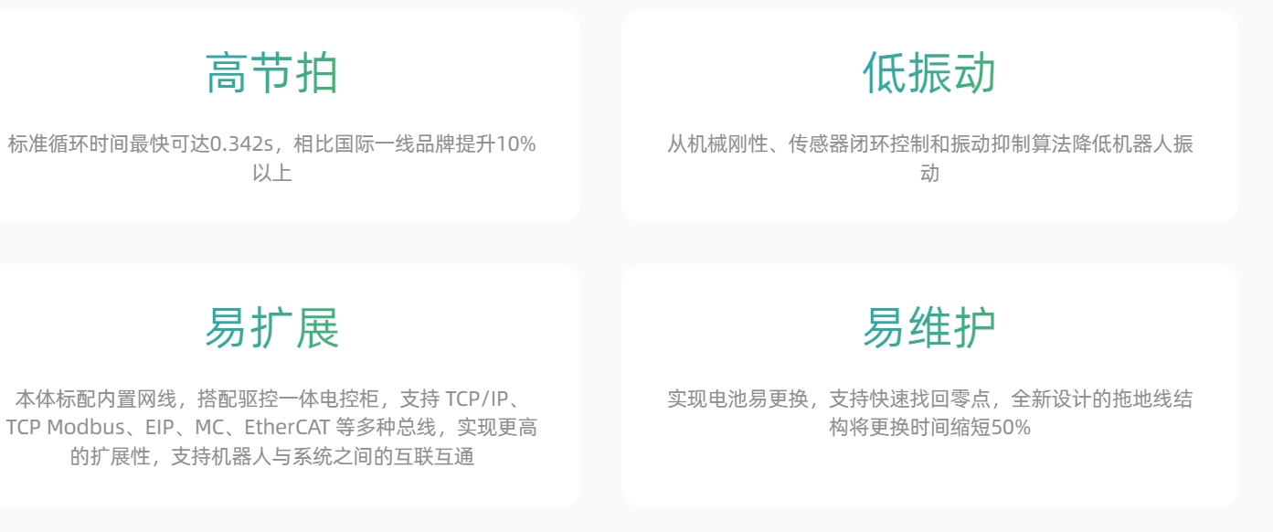 1725544999646395.png 2-2.png