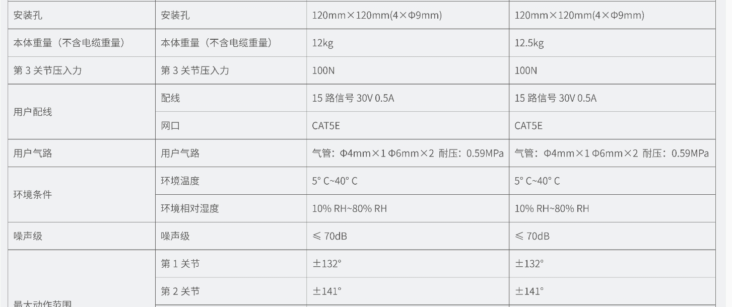 1725545328177283.png 6-2.png