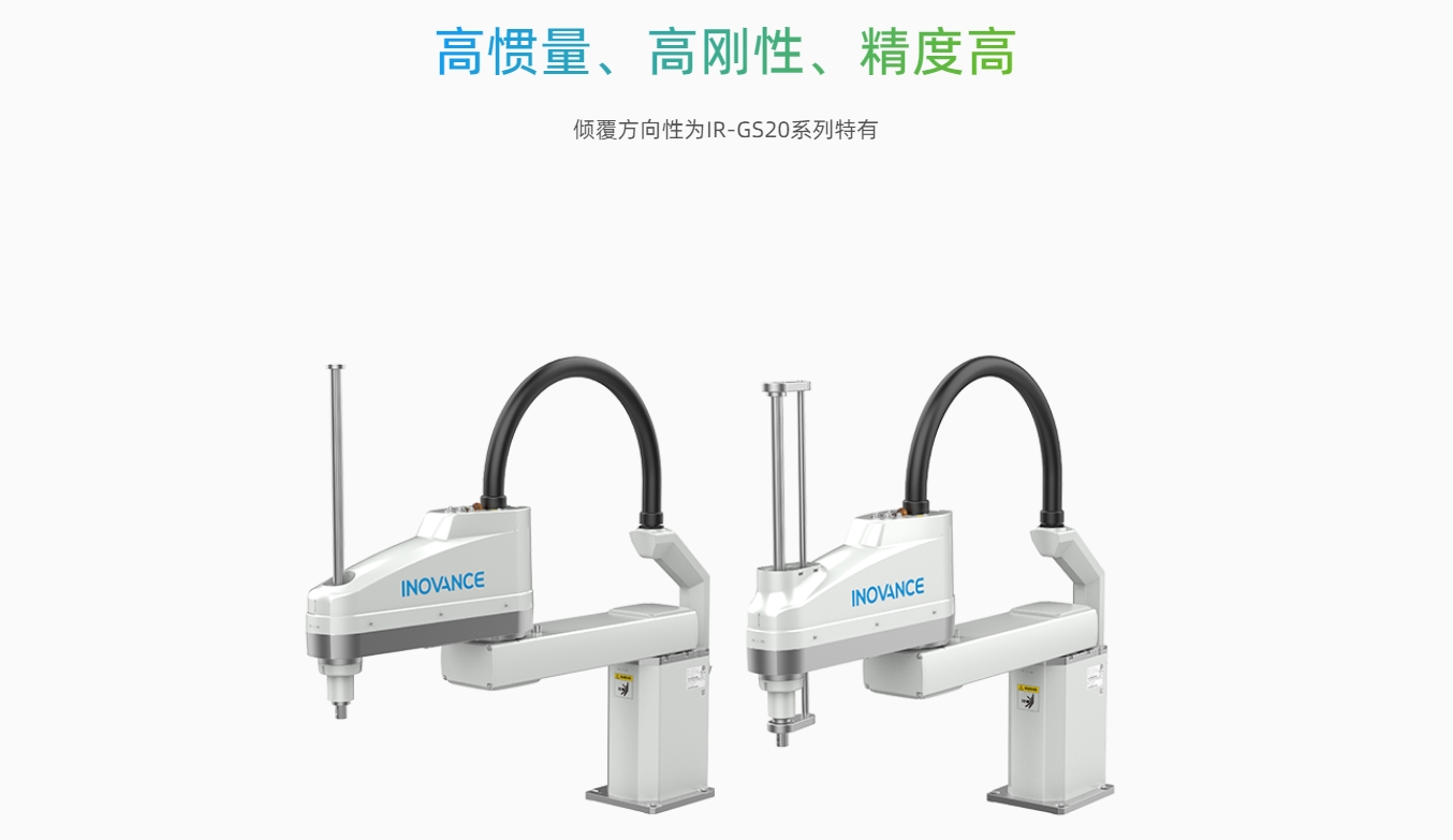 1738828398726458.png IR-S20&GS20-3.png